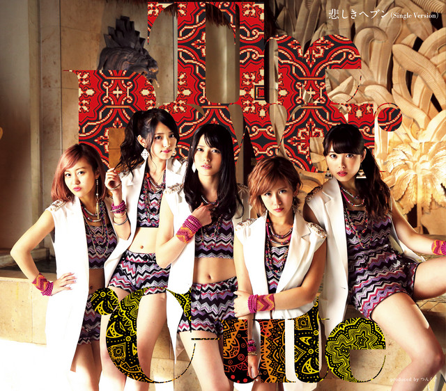 Capa de 悲しきヘブン - Single Version - ℃-ute