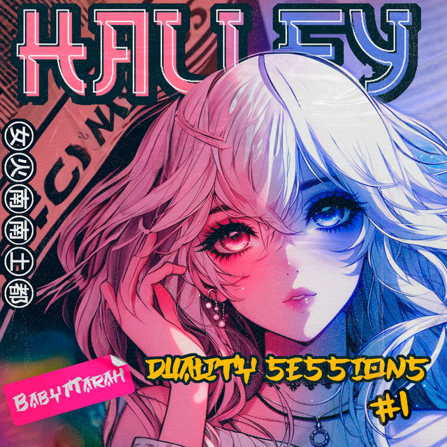 Duality Session #1: Halley