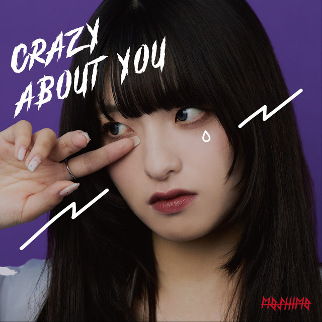 CRAZY ABOUT YOU cover art