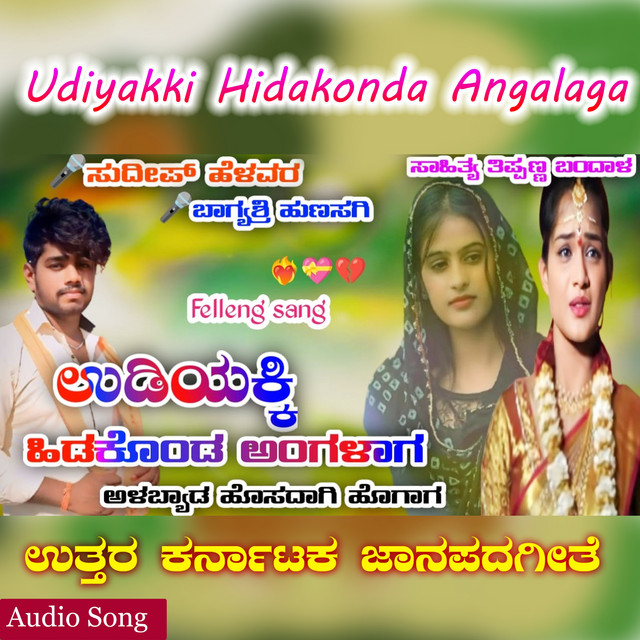 K Hanamant
