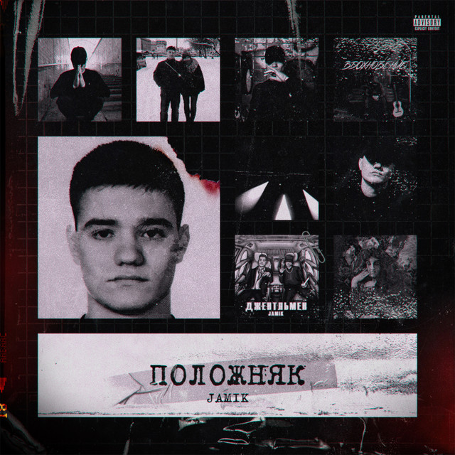 undefined album image