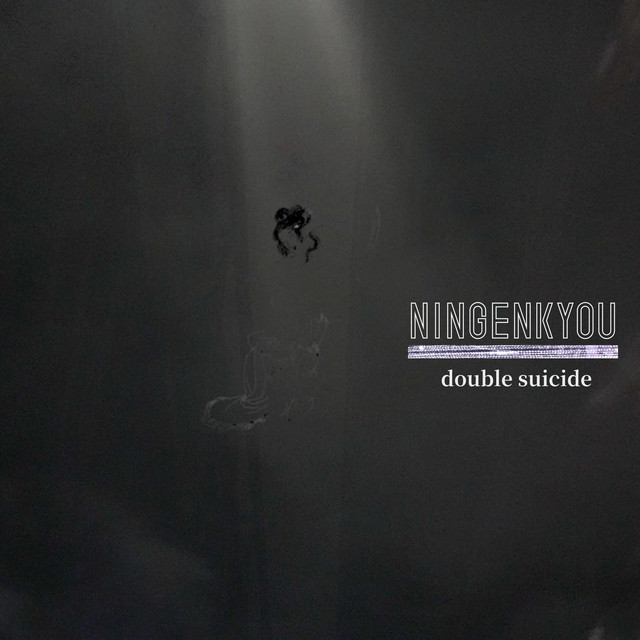 NINGENKYOU