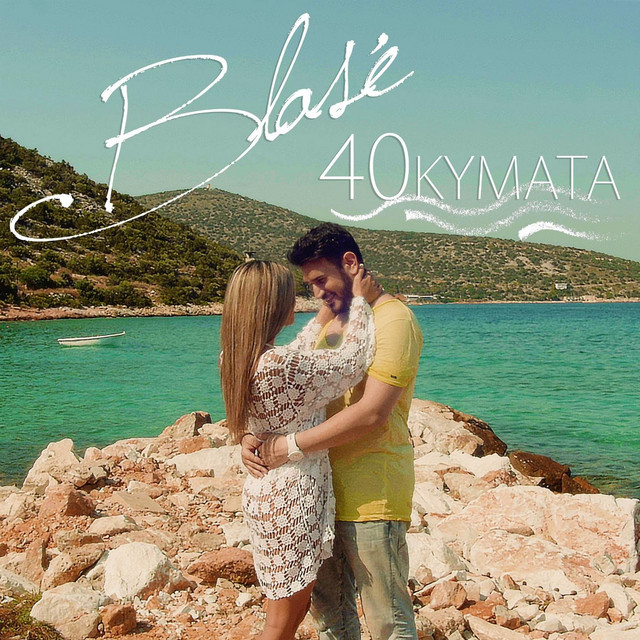 40 Kymata cover