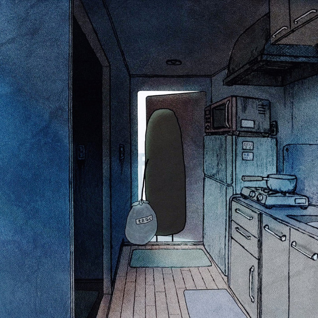 yuusei cover art