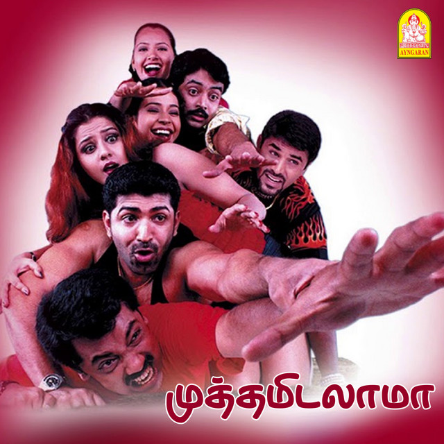 Muthamidalama (Original Motion Picture Soundtrack) cover art