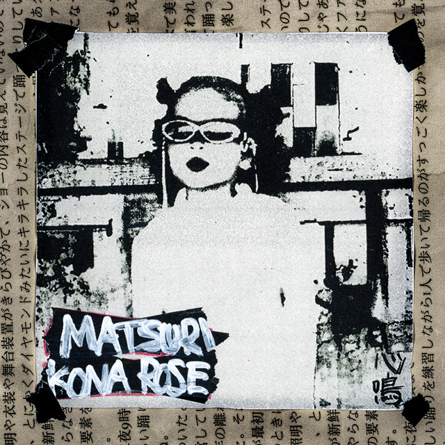KAKEHIKI cover art