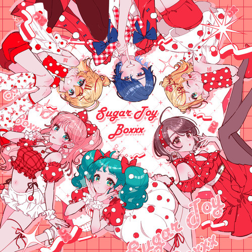 Sugar Toy Boxxx cover art