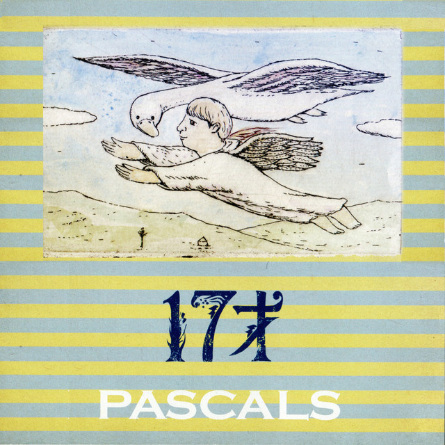 17才 cover art