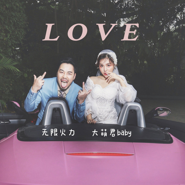 Love - Single by A1Trip | Spotify