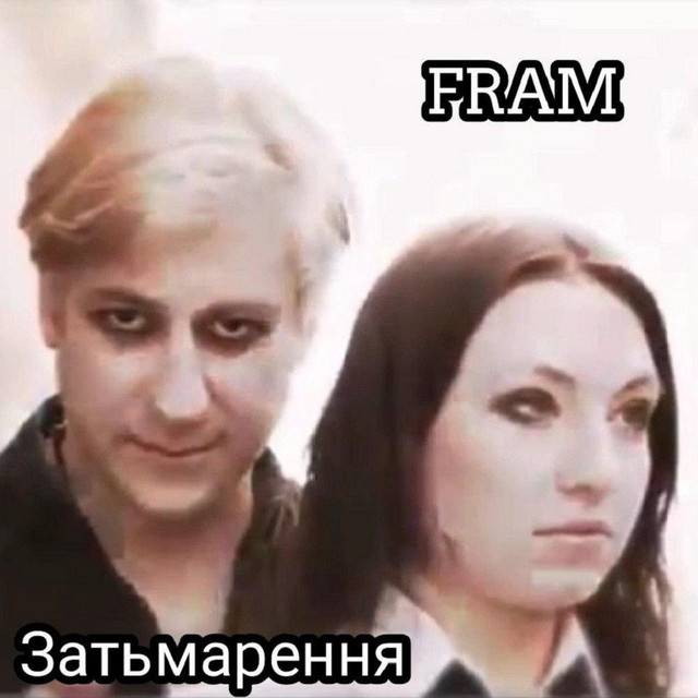 Обкладинка: Затьмарення — FRAM