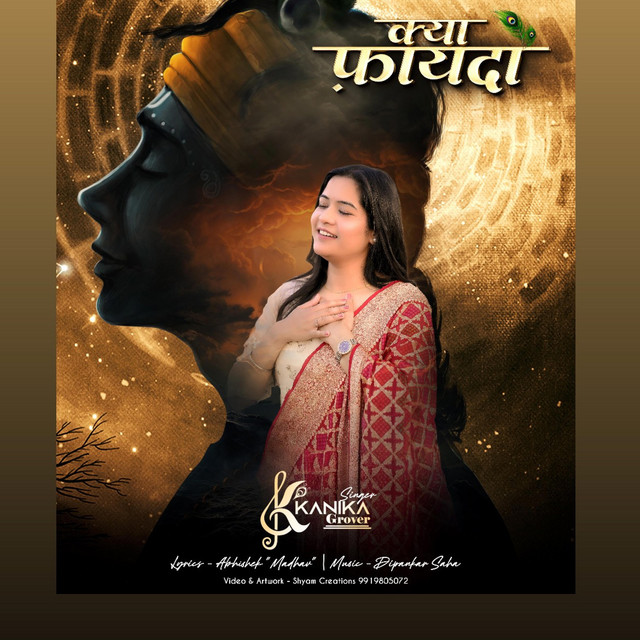 Kanika Grover