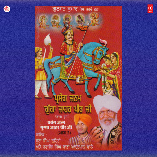 Boota Singh Lahiri | Spotify