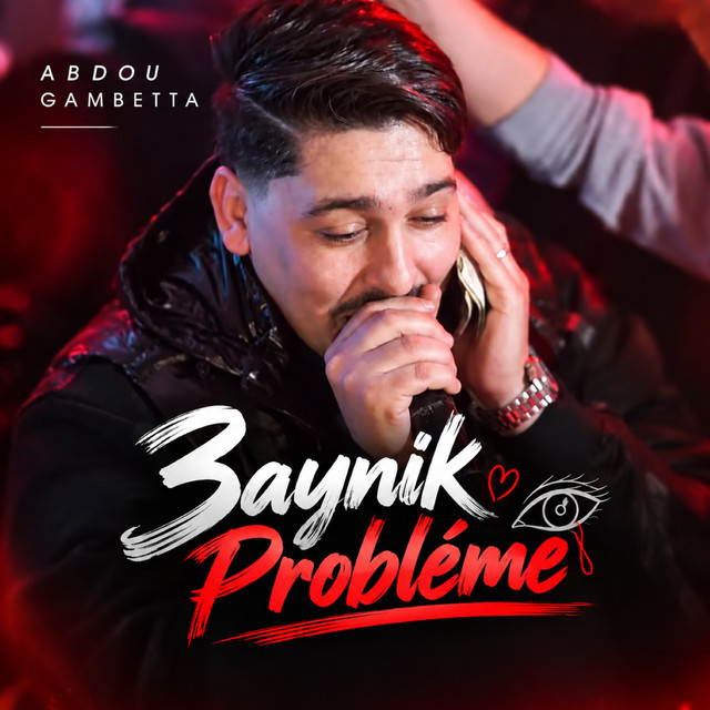 3aynik Probléme album image