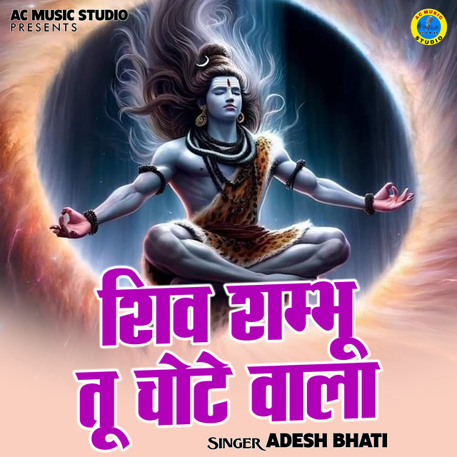 Shiv Shambhu Tu Chote Wala