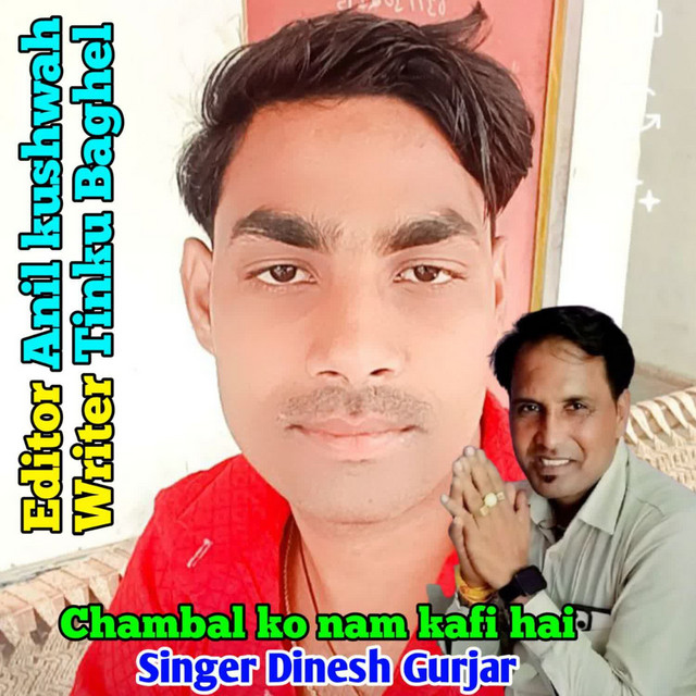 Singer Dinesh Gurjar