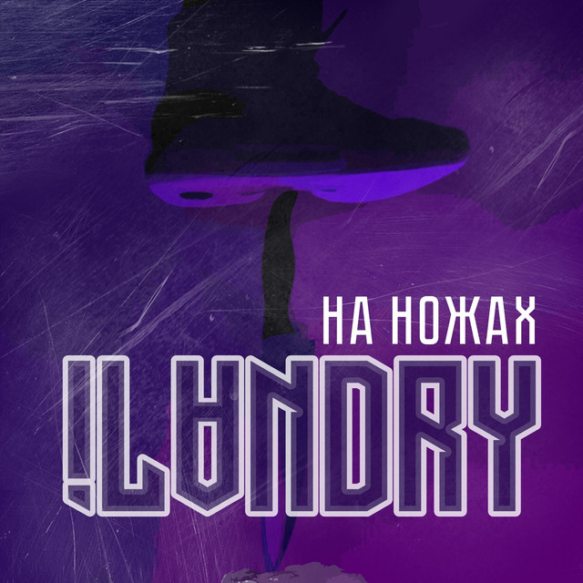 Lvndr Photo