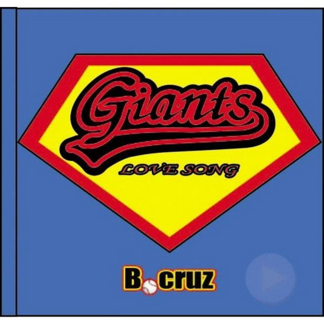 B.cruz