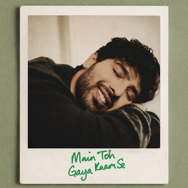 undefined album image