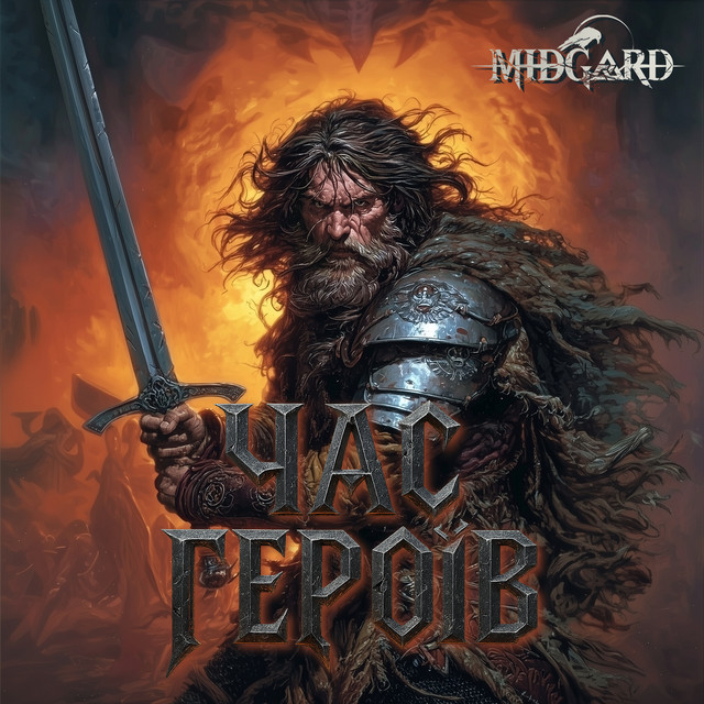 Cover art: Час героїв — Midgard