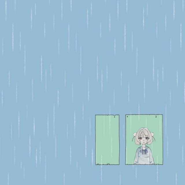 どこにもいかない cover art