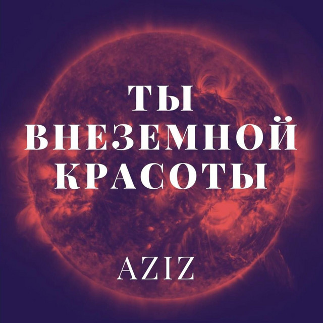 AZIZ