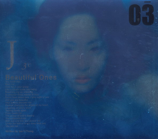 Beautiful Ones cover art