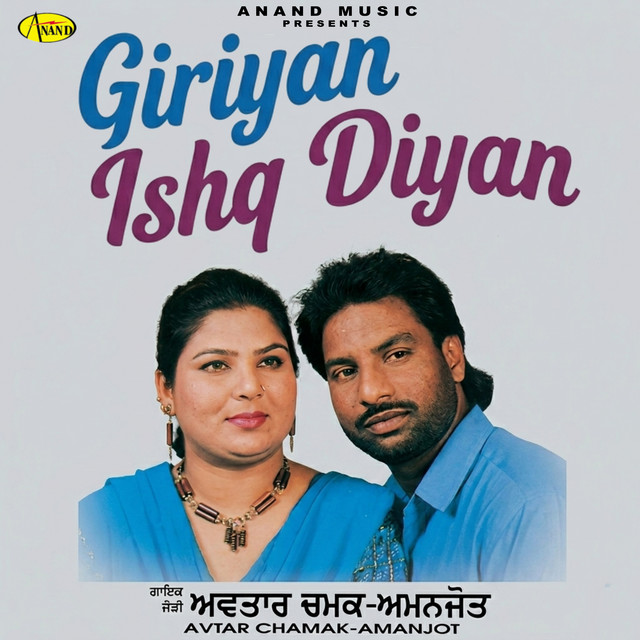 Giriyan Ishq Diyan cover art