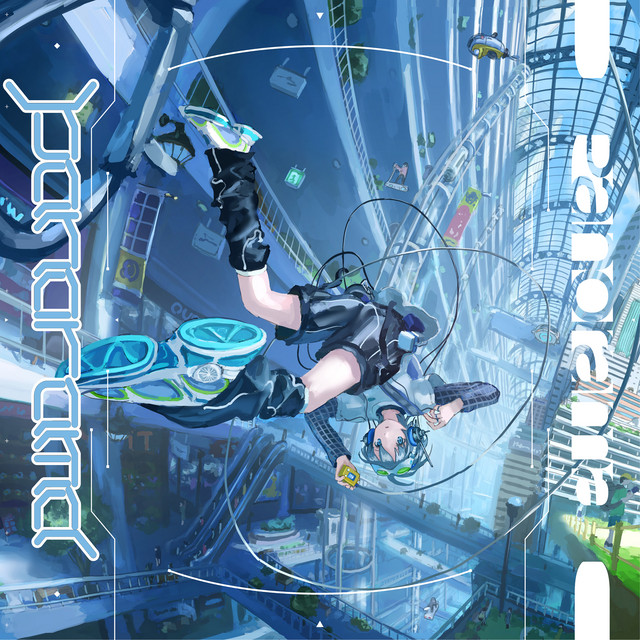 Panorama cover art