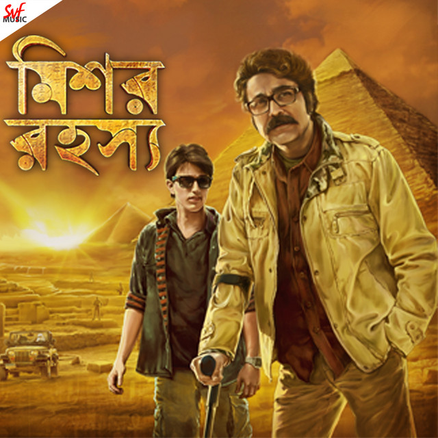Mishawr Rawhoshyo cover art