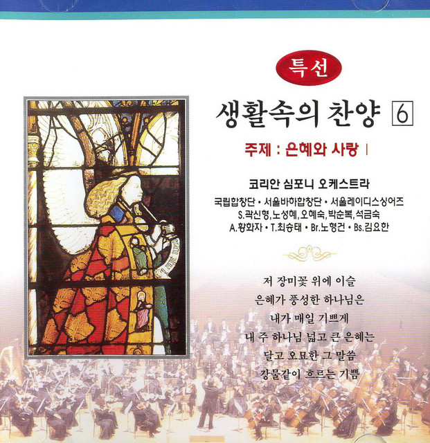 멜론 음악 이미지