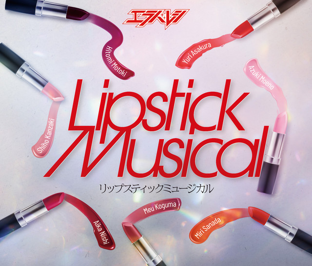 LIPSTICK MUSICAL cover