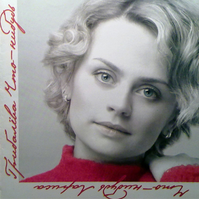 Что-нибудь cover art