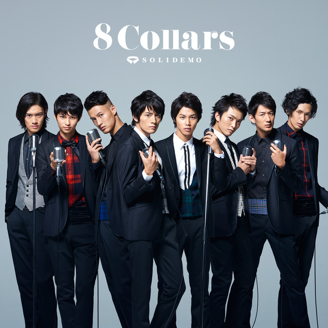 8 Collars cover art