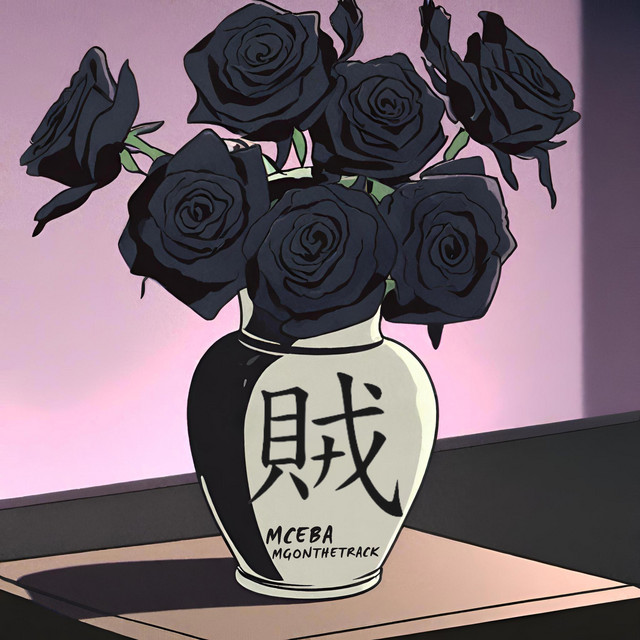 xUnaTraición cover art