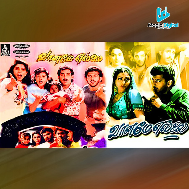 Vaaname Ellai (Original Motion Picture Soundtrack) cover art