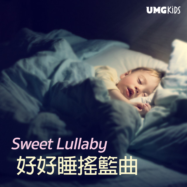 Sweet Lullaby - Compilation by Various Artists | Spotify