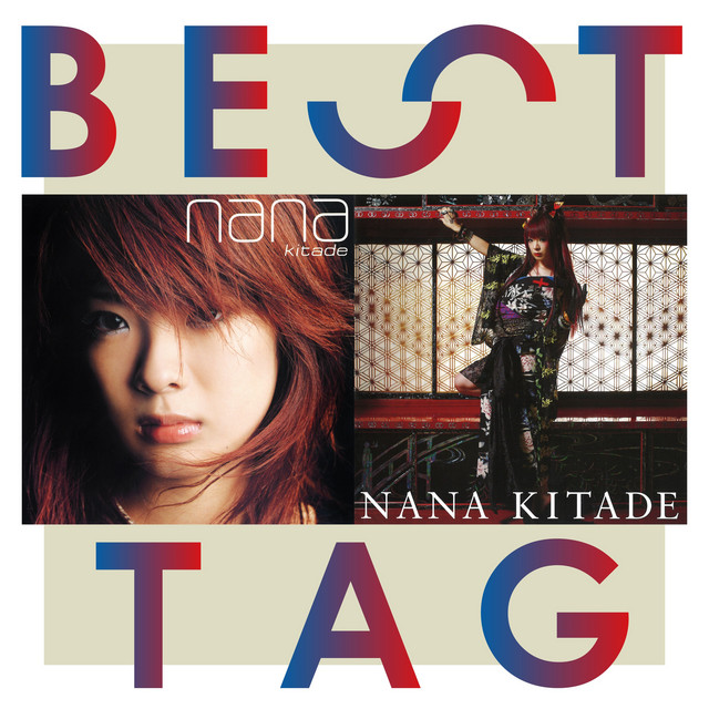 消せない罪 / 月華-tsukihana- BESTタッグ - Single by Nana Kitade