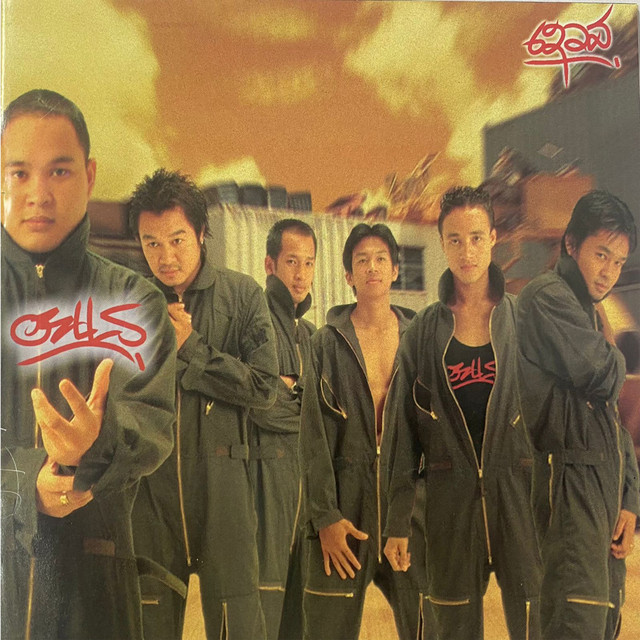Cells cover art