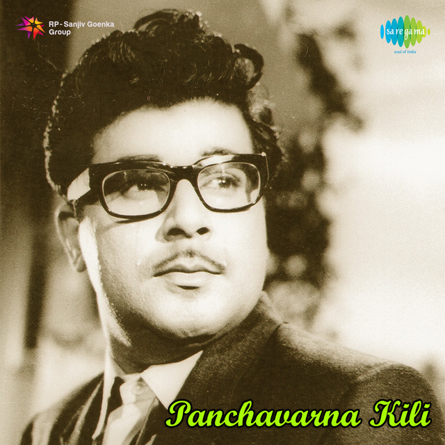Panchavarna Kili cover art