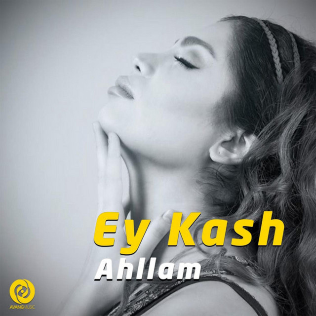 Ey Kash