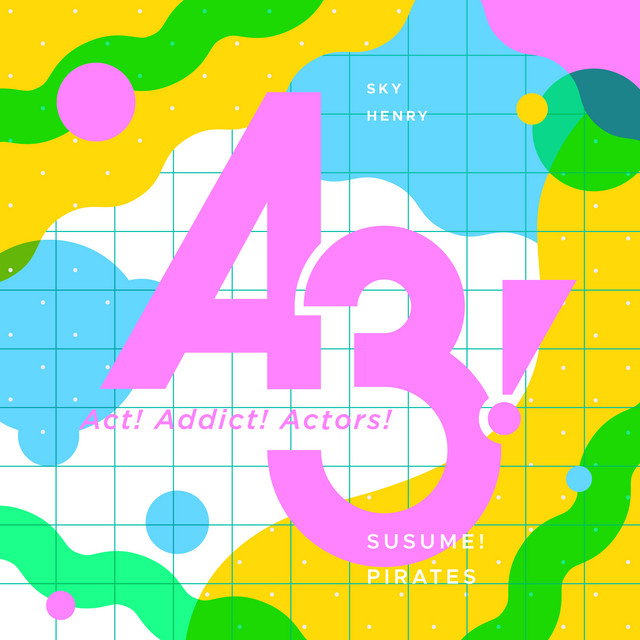 Sky [Ikaruga Misumi (CV: Daisuke Hirose)]