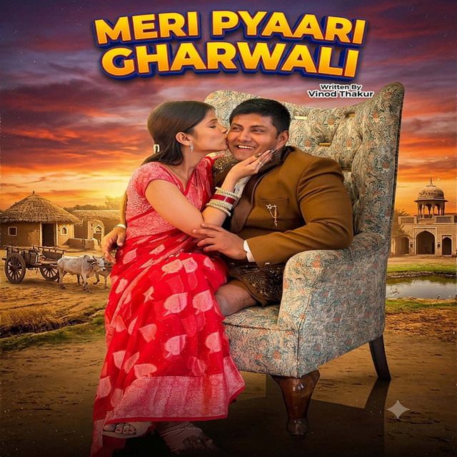 Meri Pyaari Gharwali (Feat. Vinod, Himanshi)