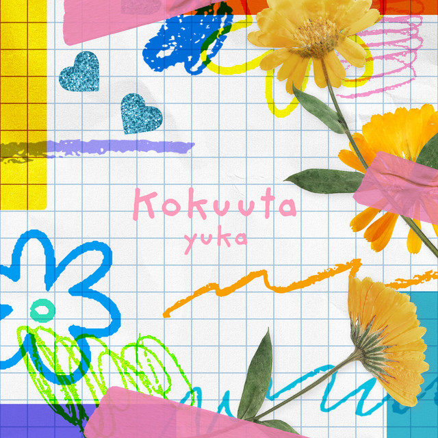 告うた by YUKA