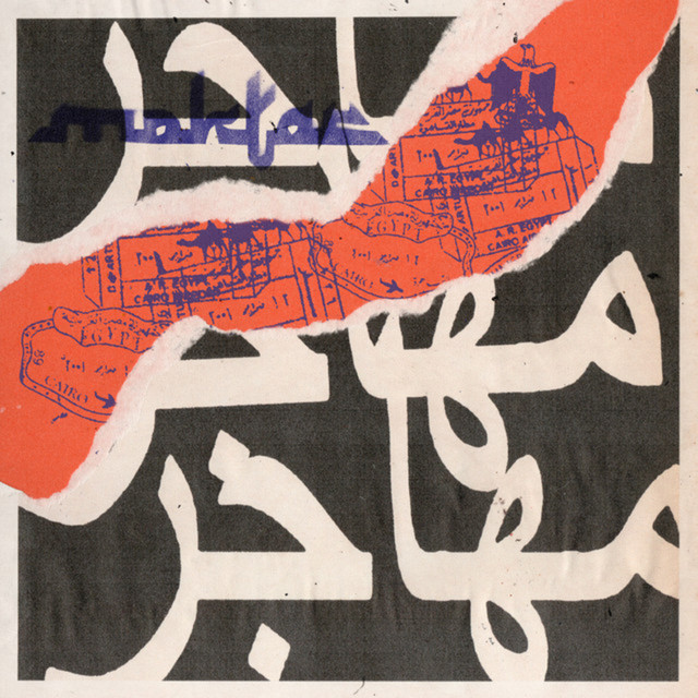 Al-Duqqi cover art