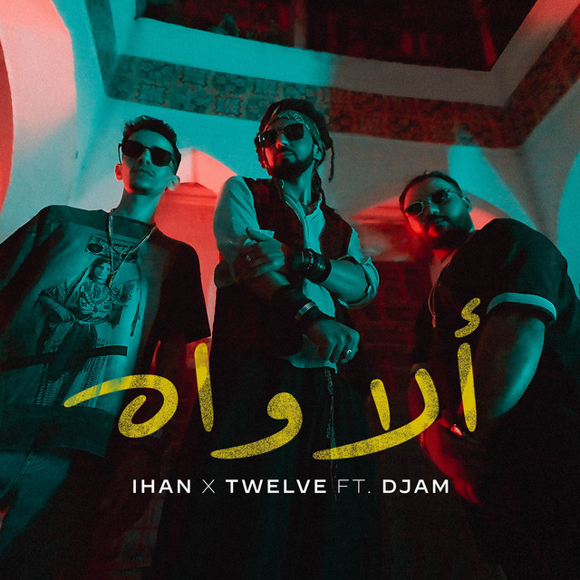 Alawah cover