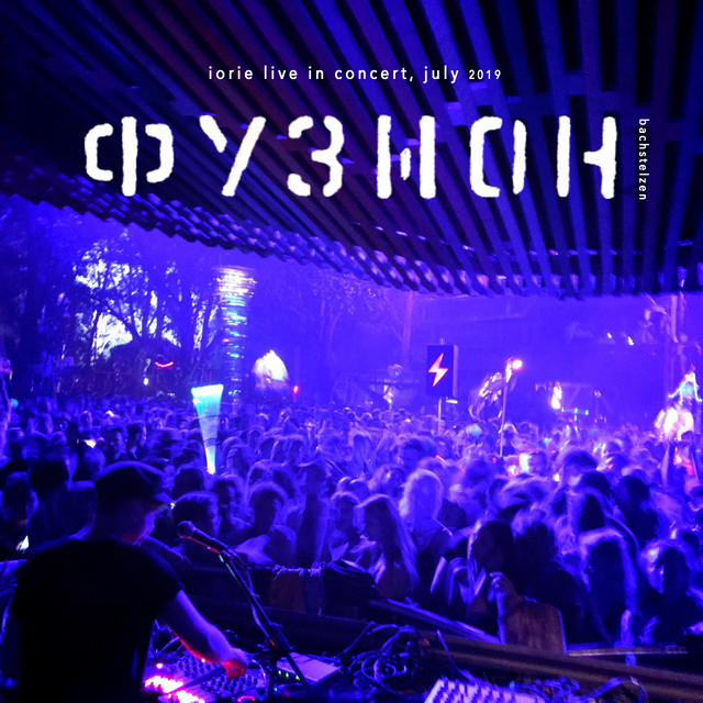 Iorie Live In Concert @ Fusion Festival 2019 (DJ Mix) cover art