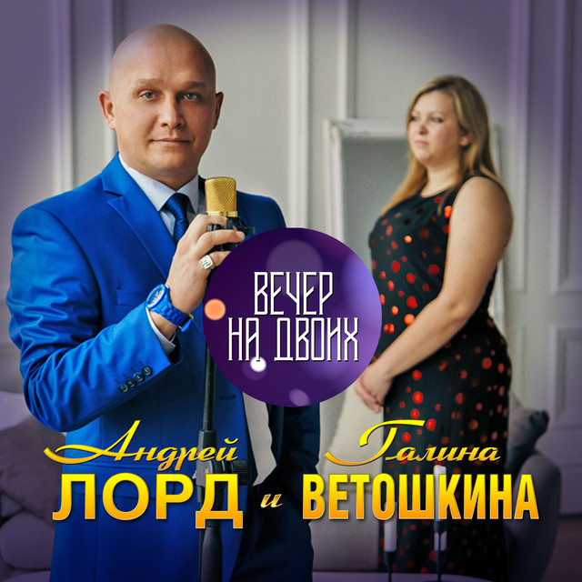Галина калина минус