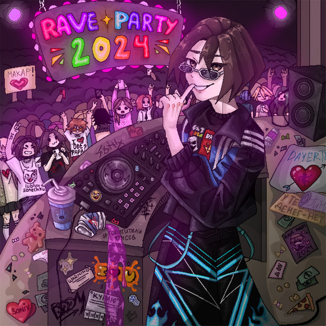 RAVE PARTY 2024 cover art