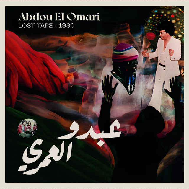 Abdou El Omari