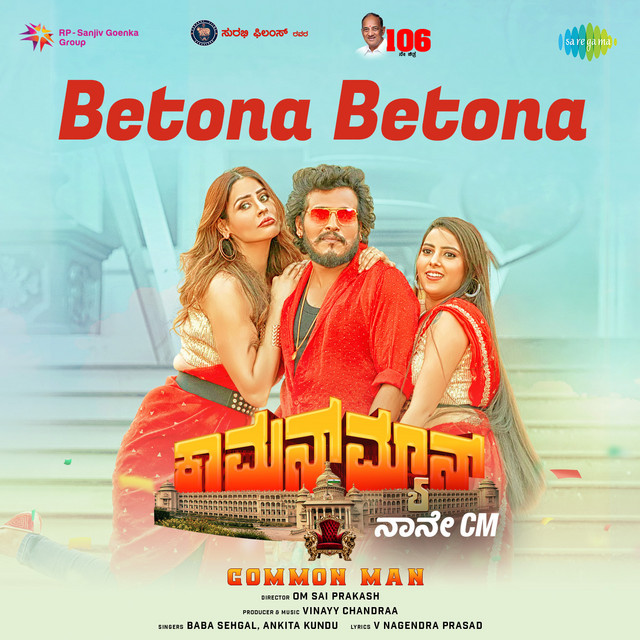 Betona Betona (From "Common Man") album image